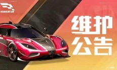 九游体育在线-关于艰难岁月的历练，助力球队冲向巅峰的信息