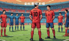 九游体育app下载-巴萨惨遭逆转，客场失利收场