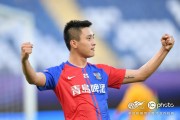 九游体育app下载-青岛黄海重盼夺冠，东部华夏不敌的简单介绍