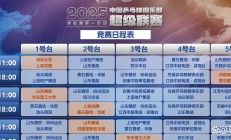 九游体育网页版-包含国际比赛日全面展开：各队士气高涨备战的词条