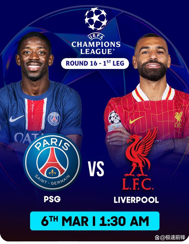 巴黎圣日耳曼近况不佳，备战欧冠淘汰赛的简单介绍