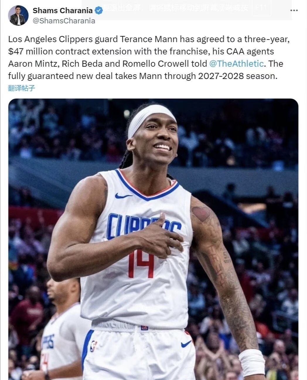 快船势如破竹，能否在季后赛中进一步突出重围？的简单介绍