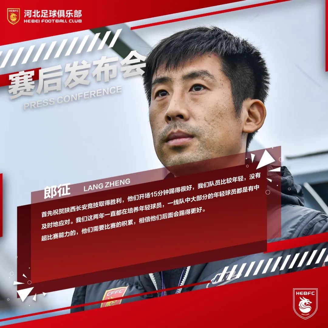 东京FC遗憾告别，止步淘汰赛