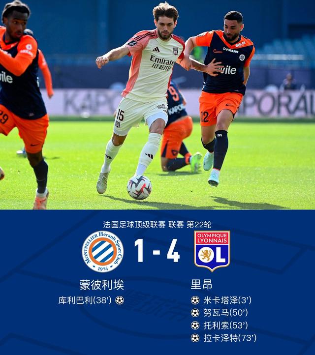 卡昂在主场-战胜对手，全取三分的简单介绍