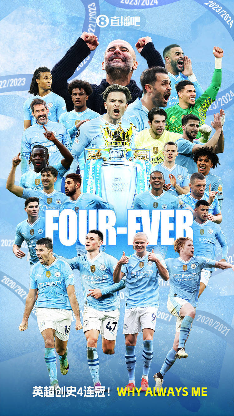 曼城冠军庆典吸引大批球迷参加