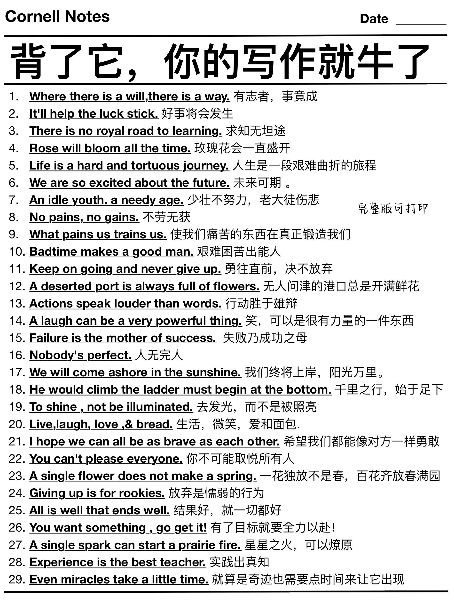 包含拉科鲁尼亚遭遇惨败，主场战绩不尽如人意的词条