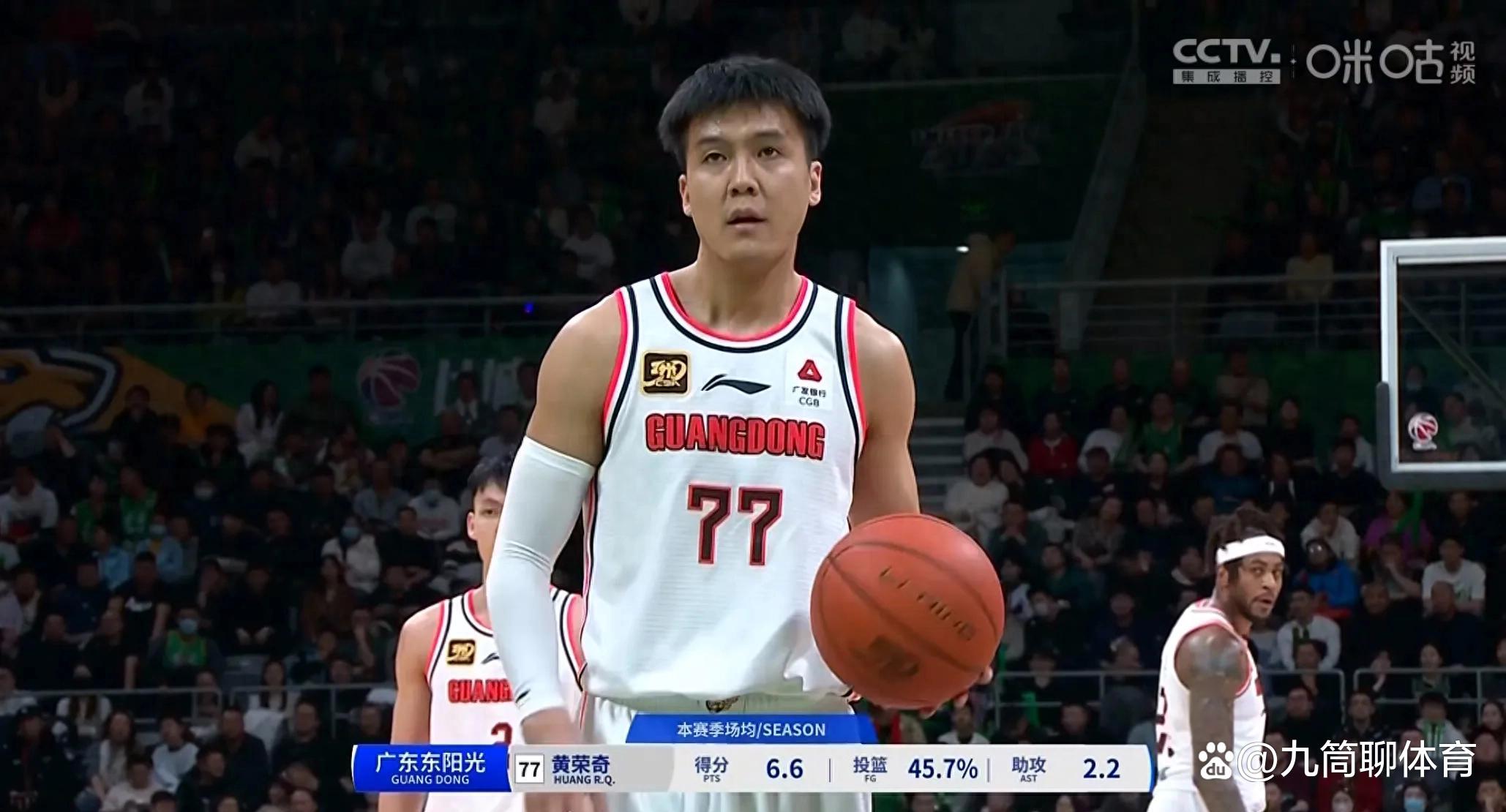 广东队主场击败辽宁，豪取五连胜