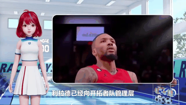 开拓者喜迎连胜！利拉德和麦科勒姆发挥出色