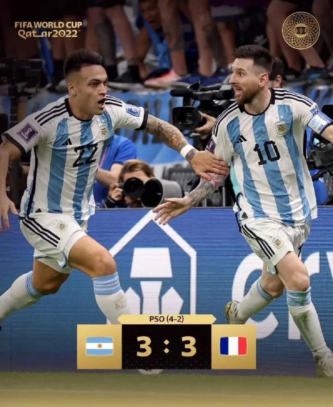 丹麦队团结拼搏，胜出阿根廷队晋级八强