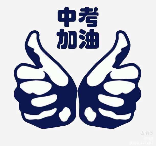 球队备战冲刺最后时刻，决胜关头斗志昂扬的简单介绍