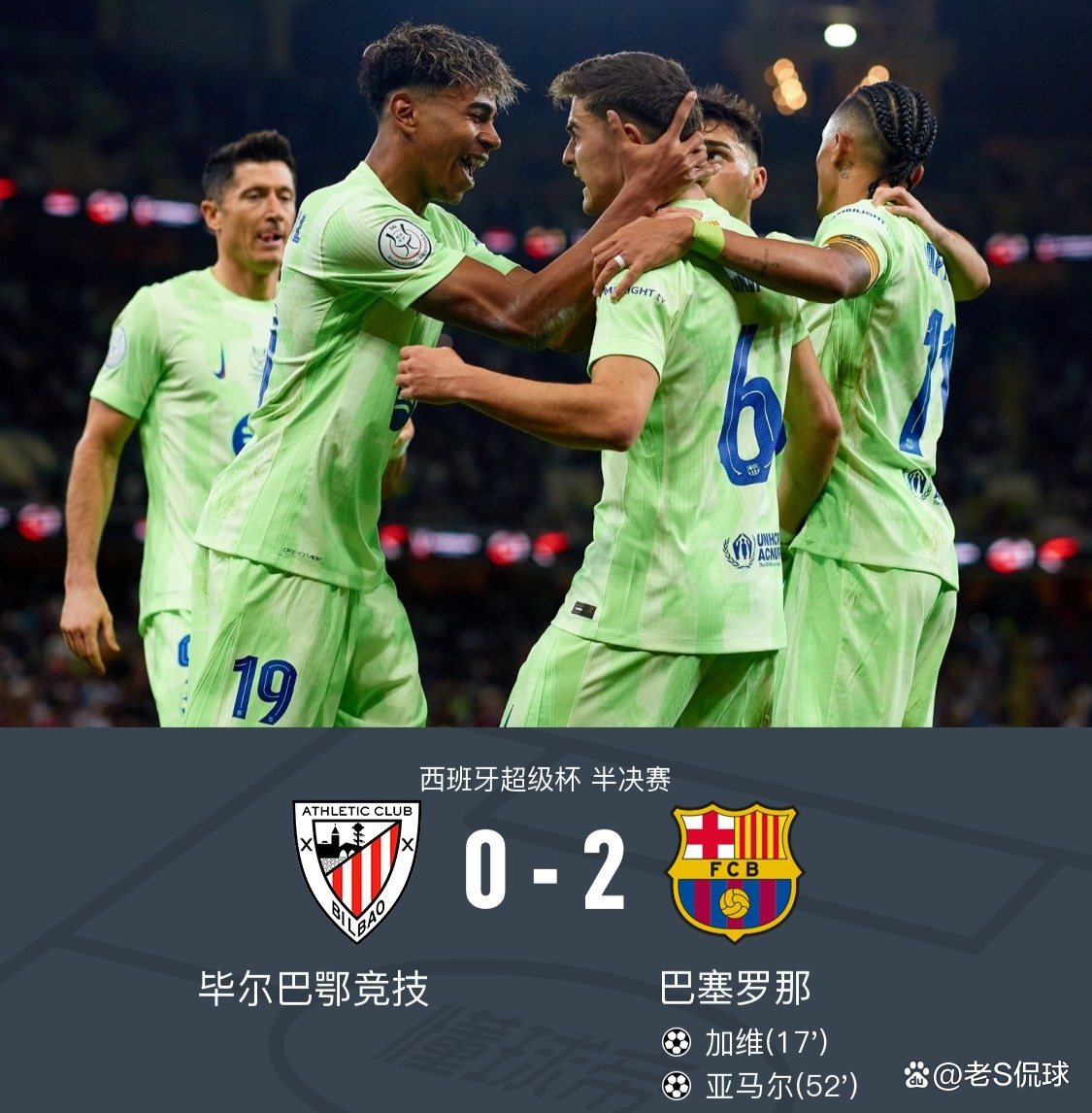 关于中国足球顶级联赛经历近期一场惊心动魄的较量的信息