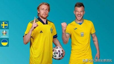 参赛各国队伍实力对比，势均力敌谁能夺冠？的简单介绍