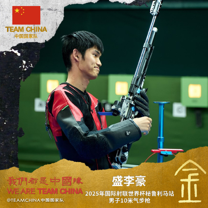 匈牙利选手在射击比赛中夺冠