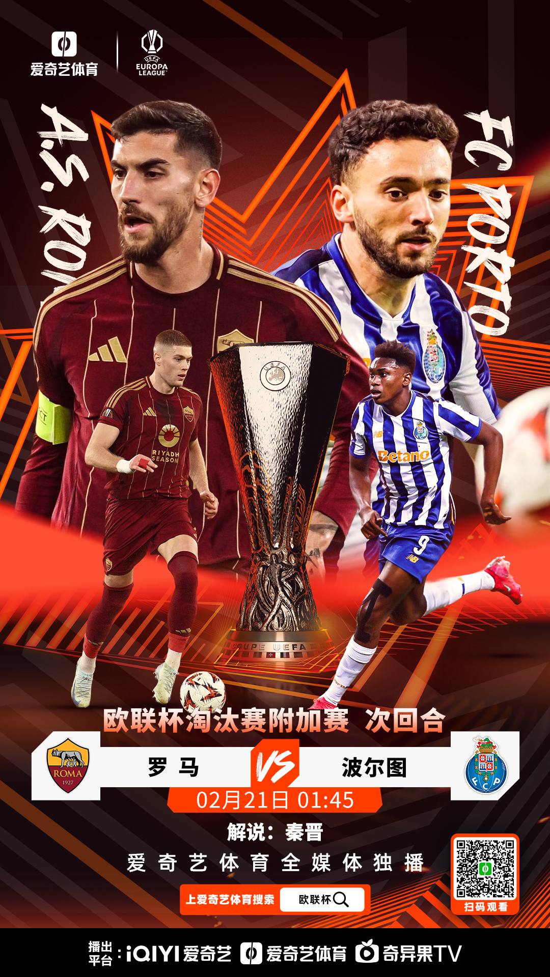 波尔多客场战胜马赛，近期表现开始回升迎来反弹