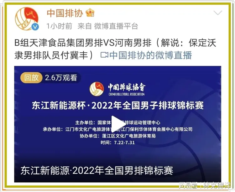 关于江苏男篮迎来三连胜，成绩喜人的信息