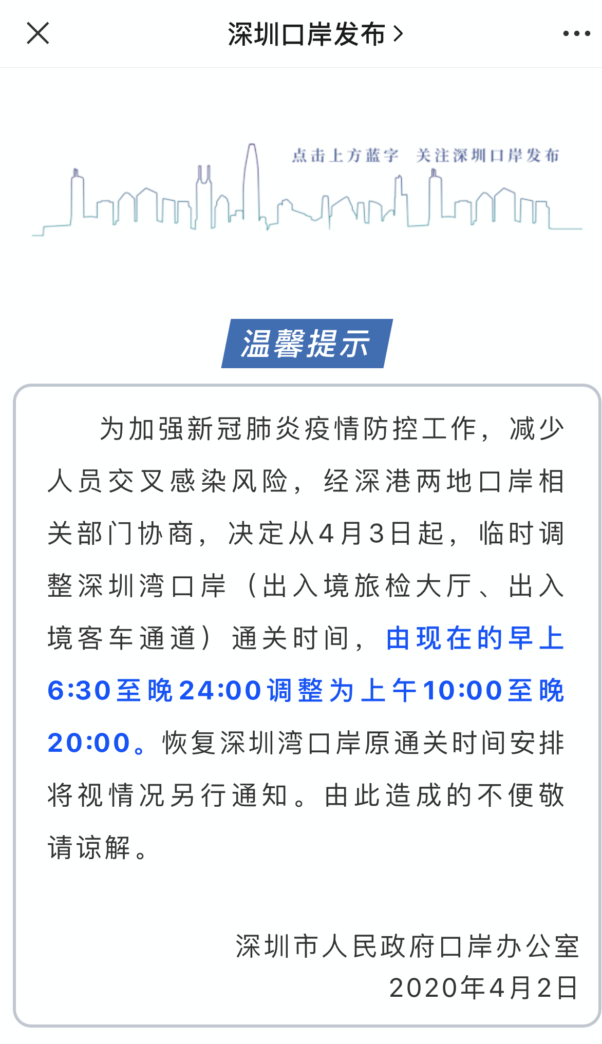 建业后防疲劳现象，需加强调整迅速恢复的简单介绍