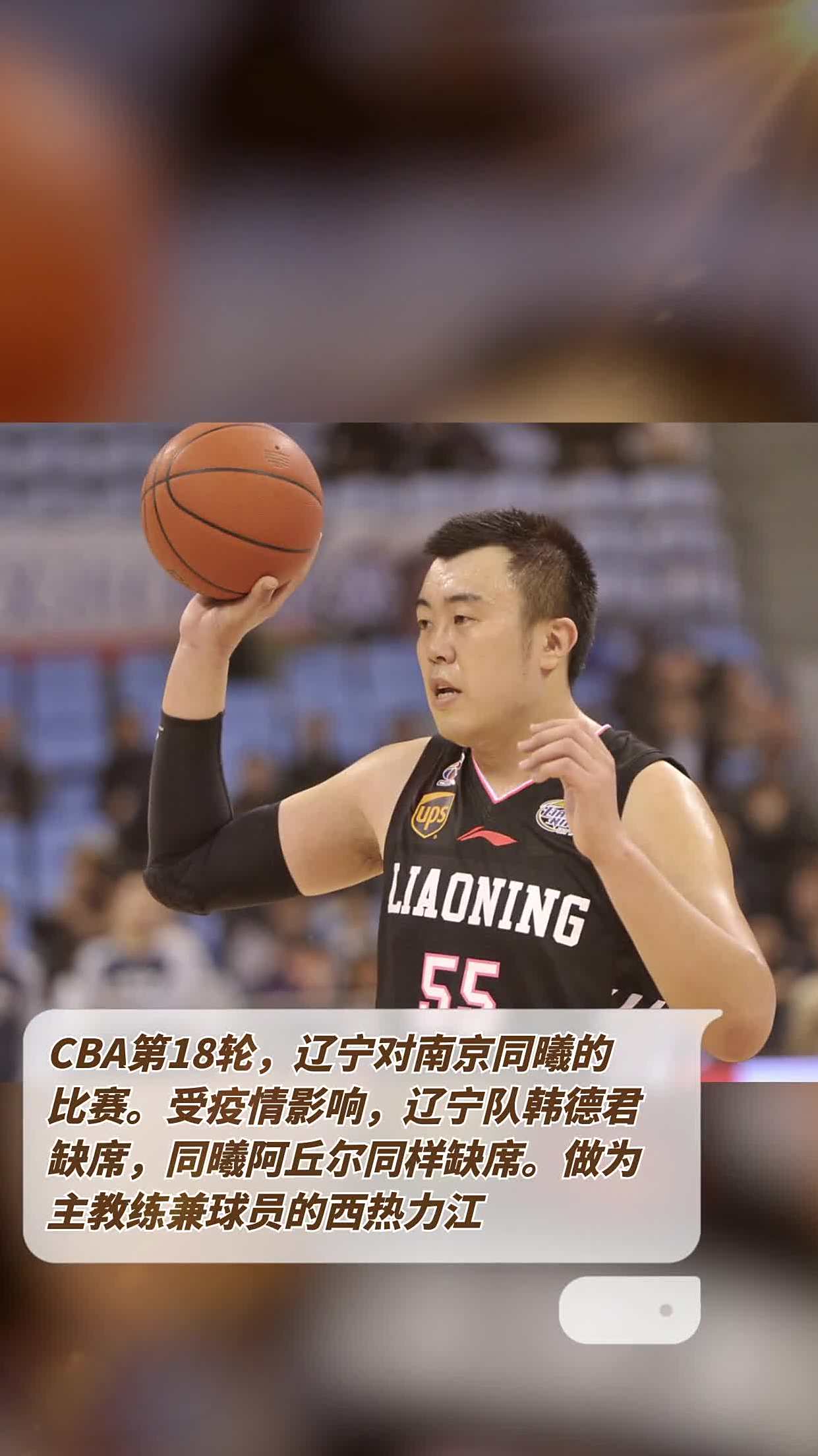 CBA比赛严防范疫情复赛措施出炉的简单介绍