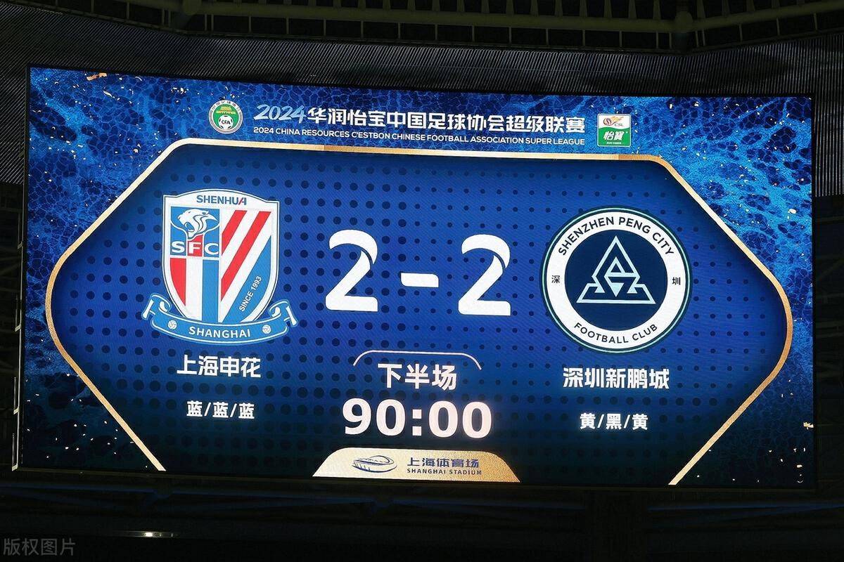 河南建业客场战平上海申花，取得不错表现