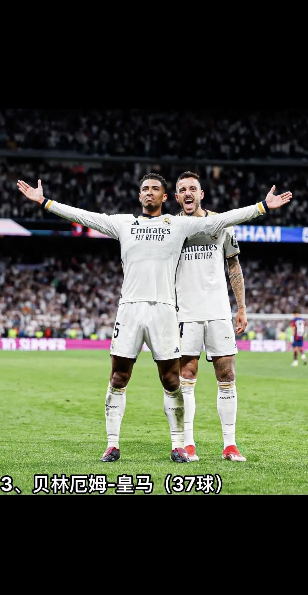 关于关键时刻球员表现出色，助球队取胜的信息