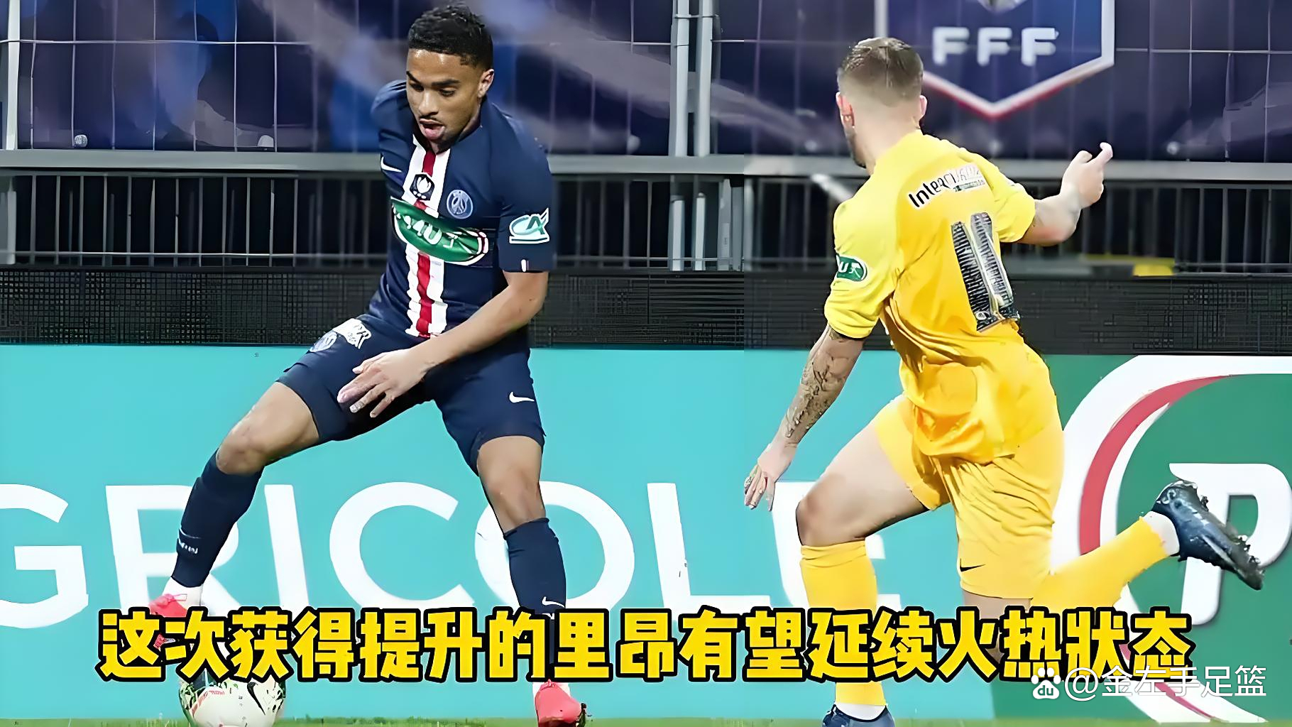 南特客场不敌对手，遭遇法甲连败的简单介绍