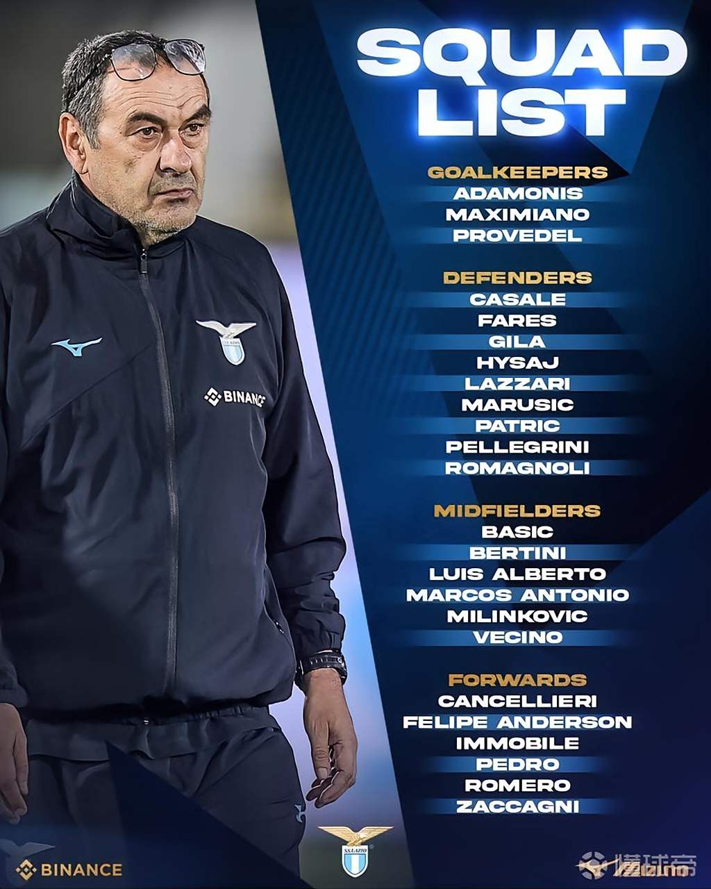 都灵客场战胜拉齐奥，提升排名的简单介绍