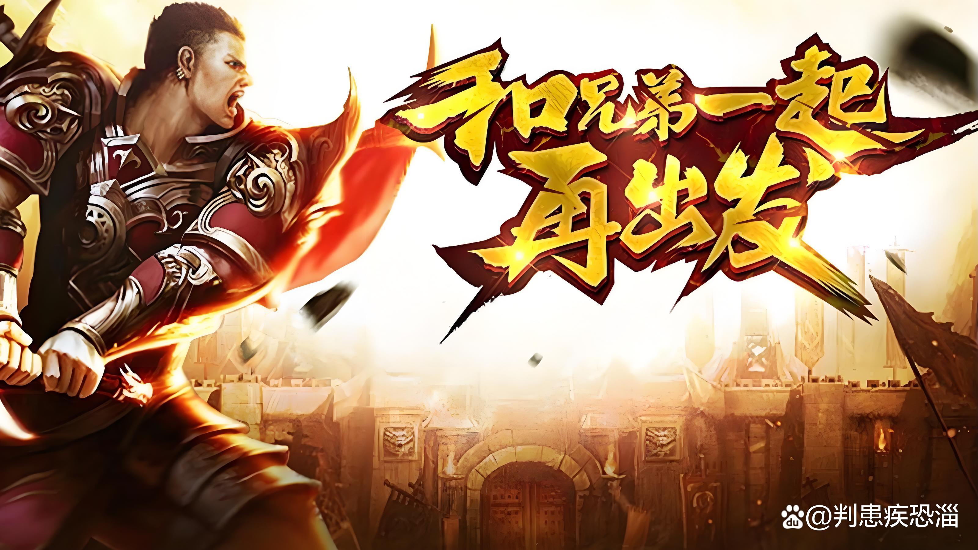 关于中超火爆对决！时隔多年再现传奇对决的信息