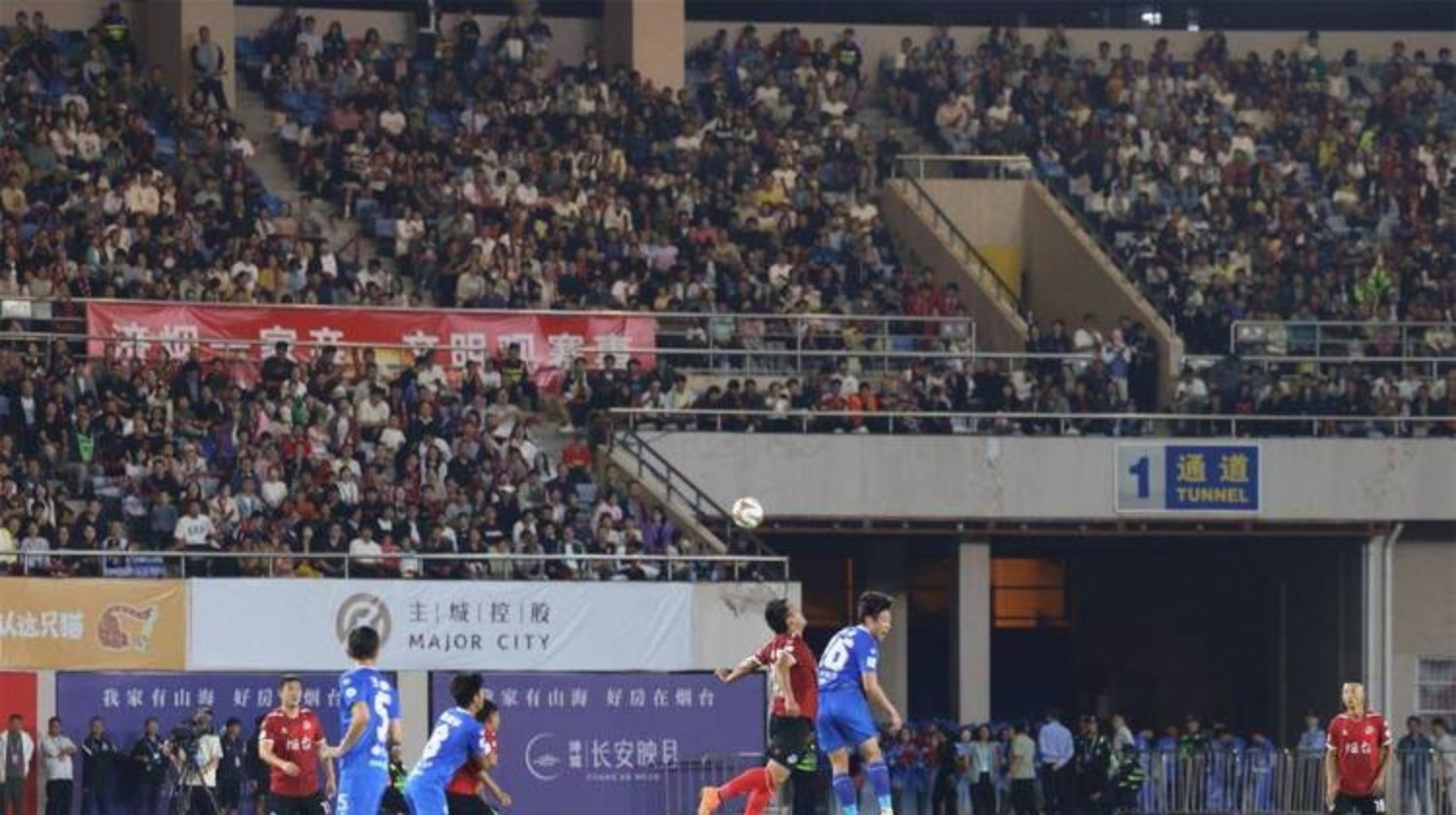 包含情绪激动：球迷激情支持现场氛围热烈的词条