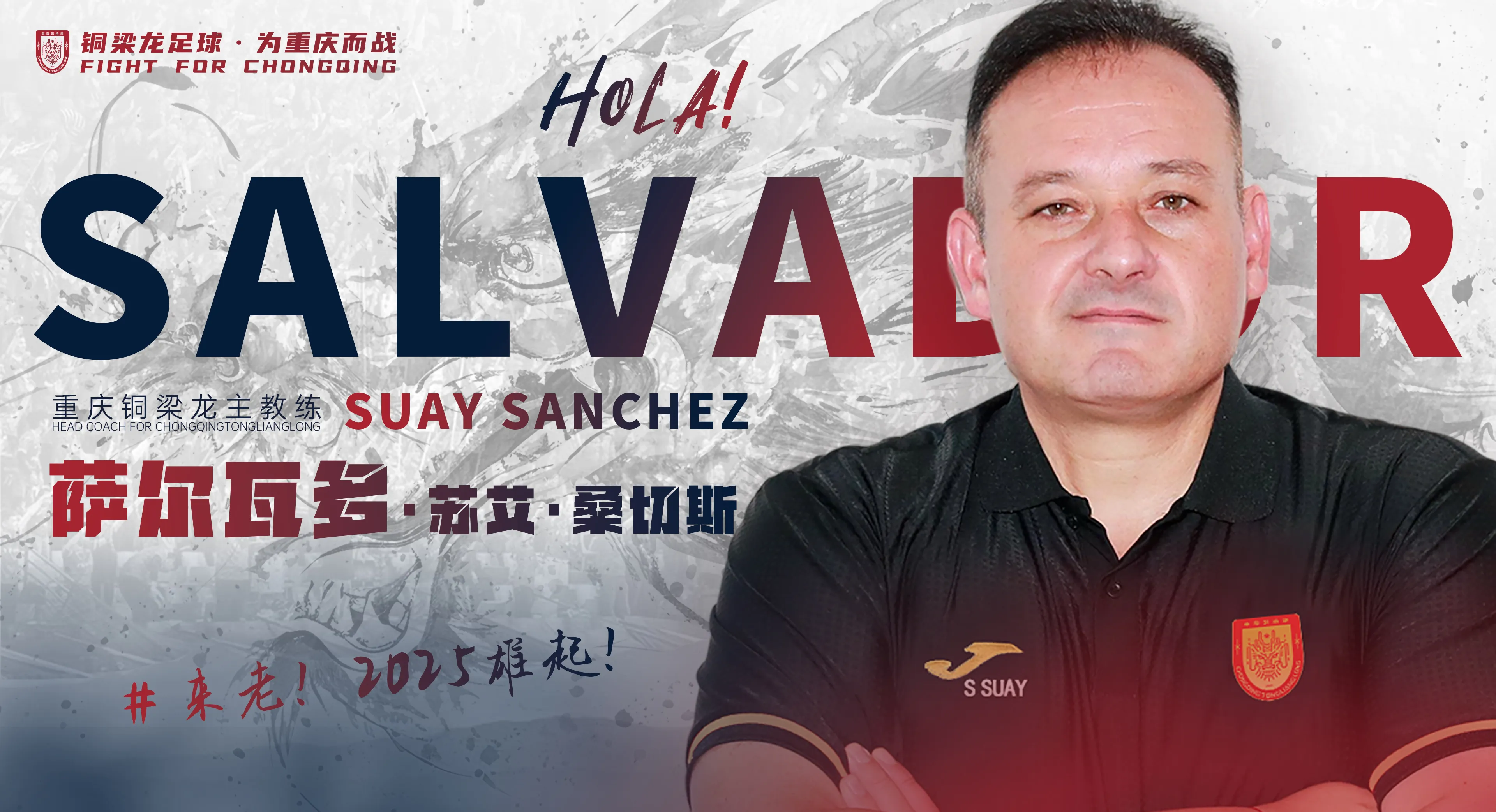 尼日利亚球队主教练带队胜利返回祖国