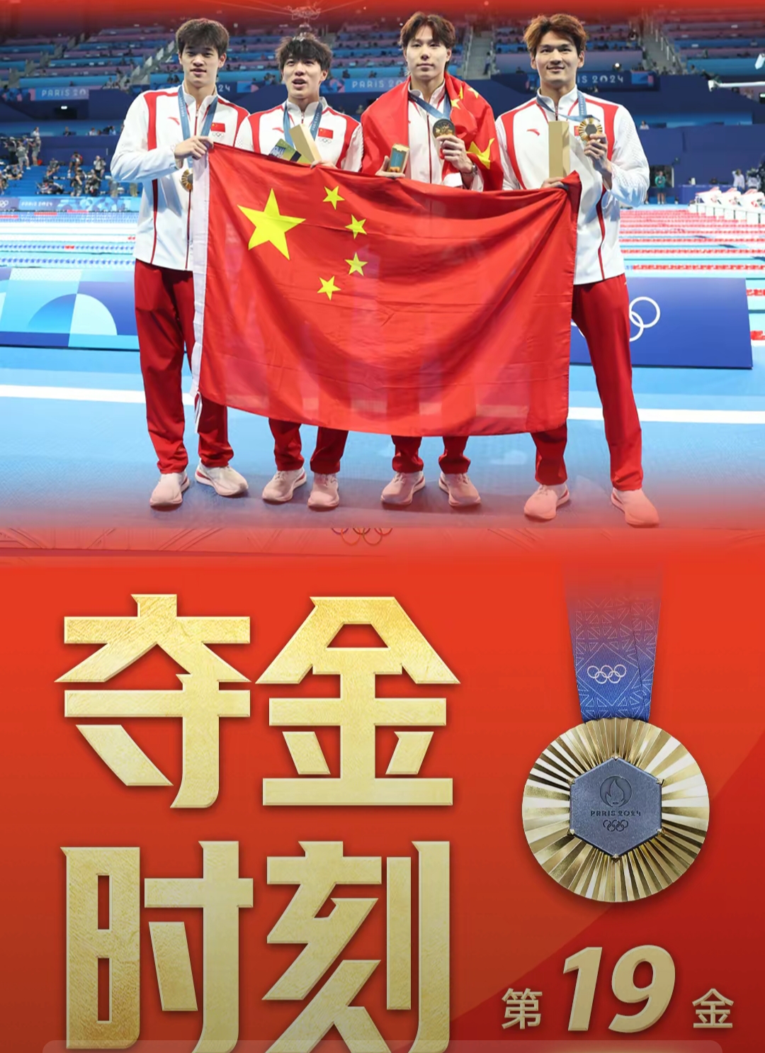 纵横赛场的球员以顽强拼劲夺得联赛胜利的简单介绍